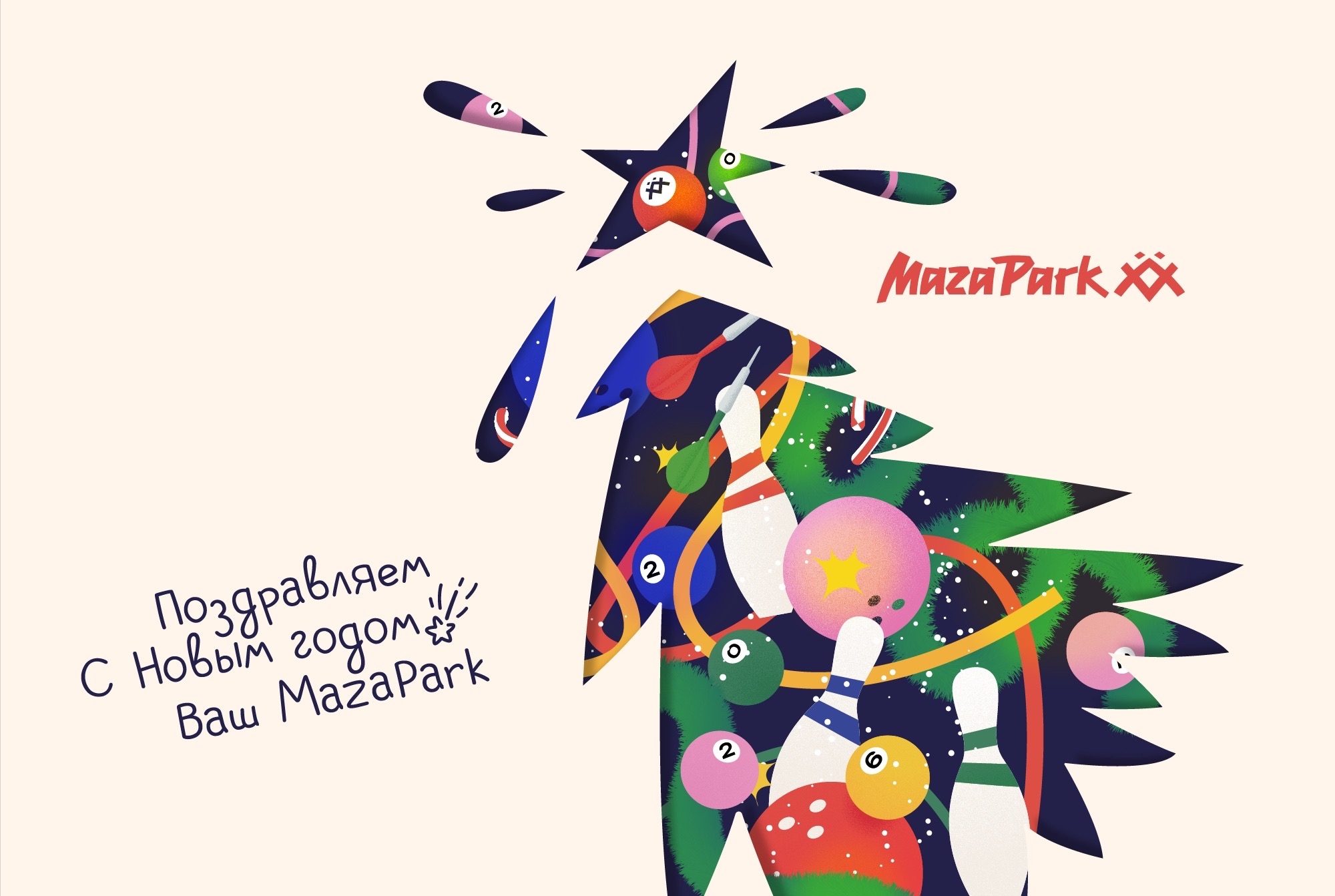 Почта Деда Мороза