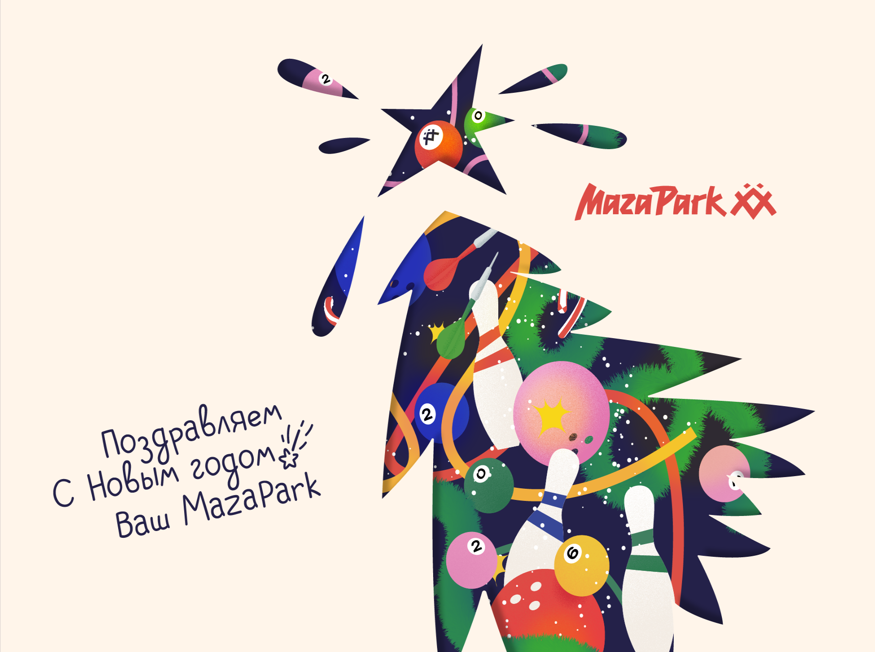 Новогодняя почта Деда Мороза