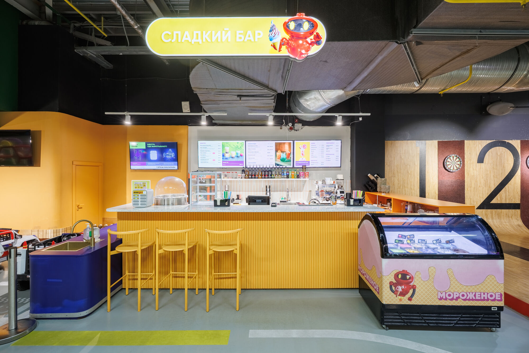 СЛАДКИЙ БАР