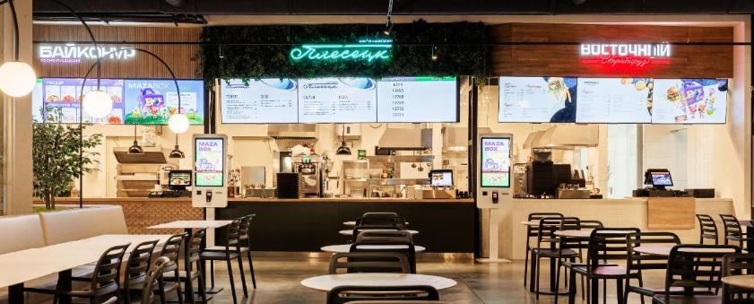 КОСМО-ПИЦЦЕРИЯ "БАЙКОНУР"