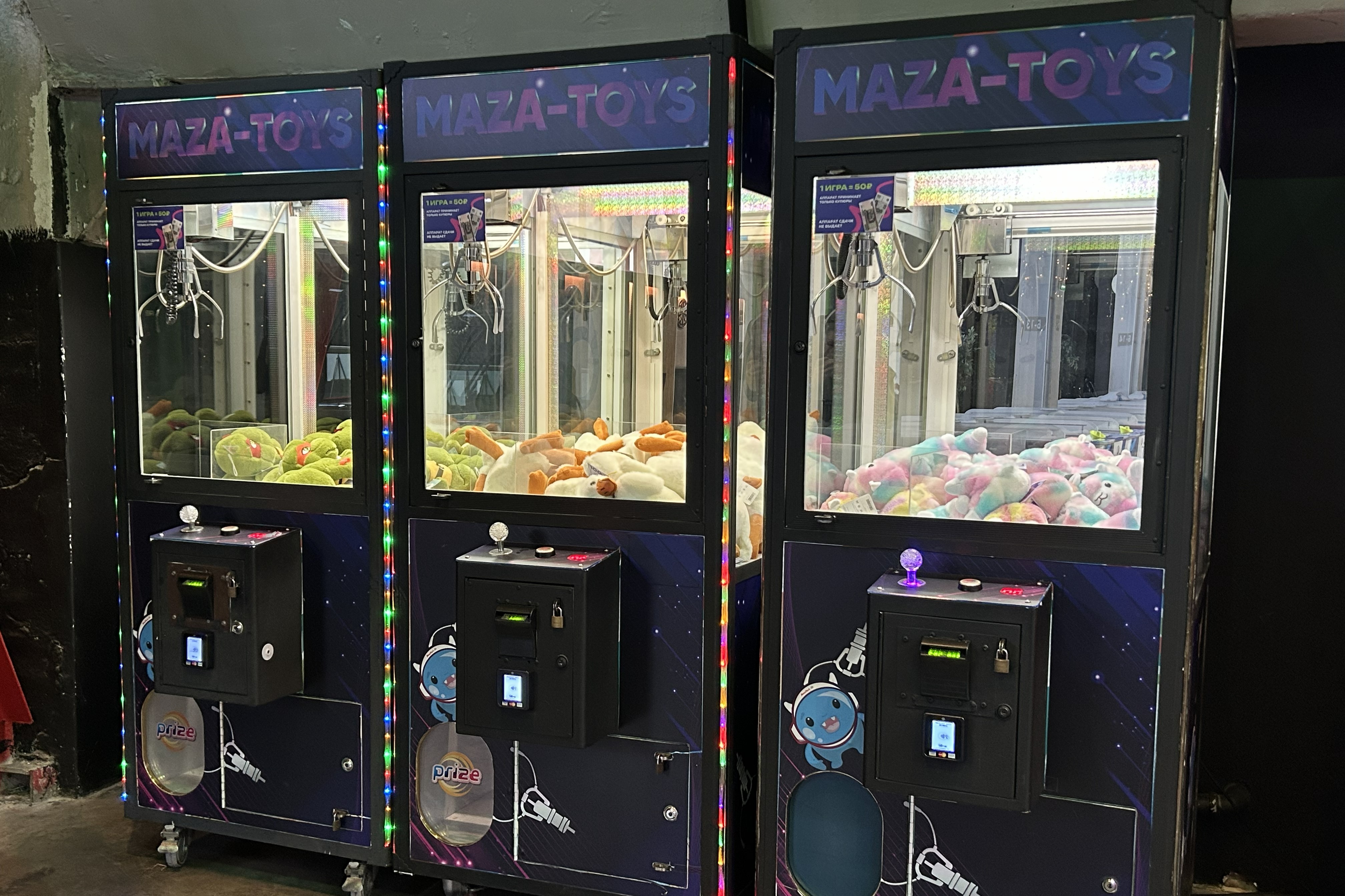 Платные аппараты