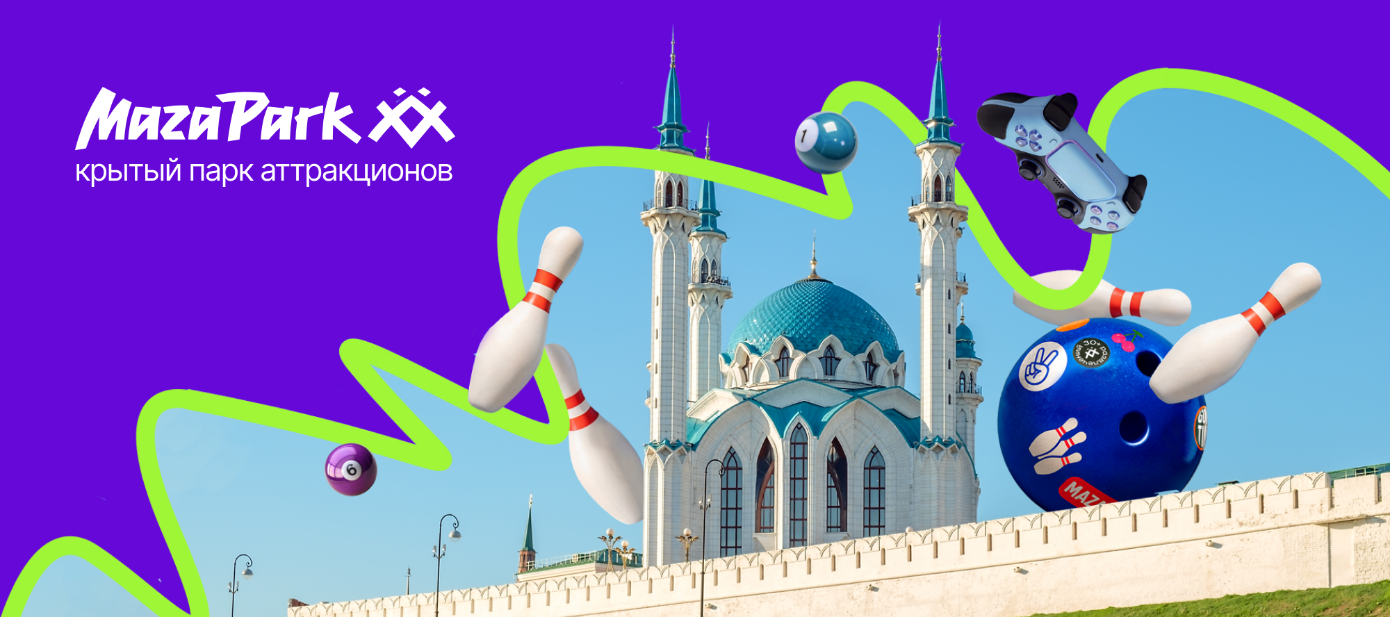 Скидка для туристов г. Казани