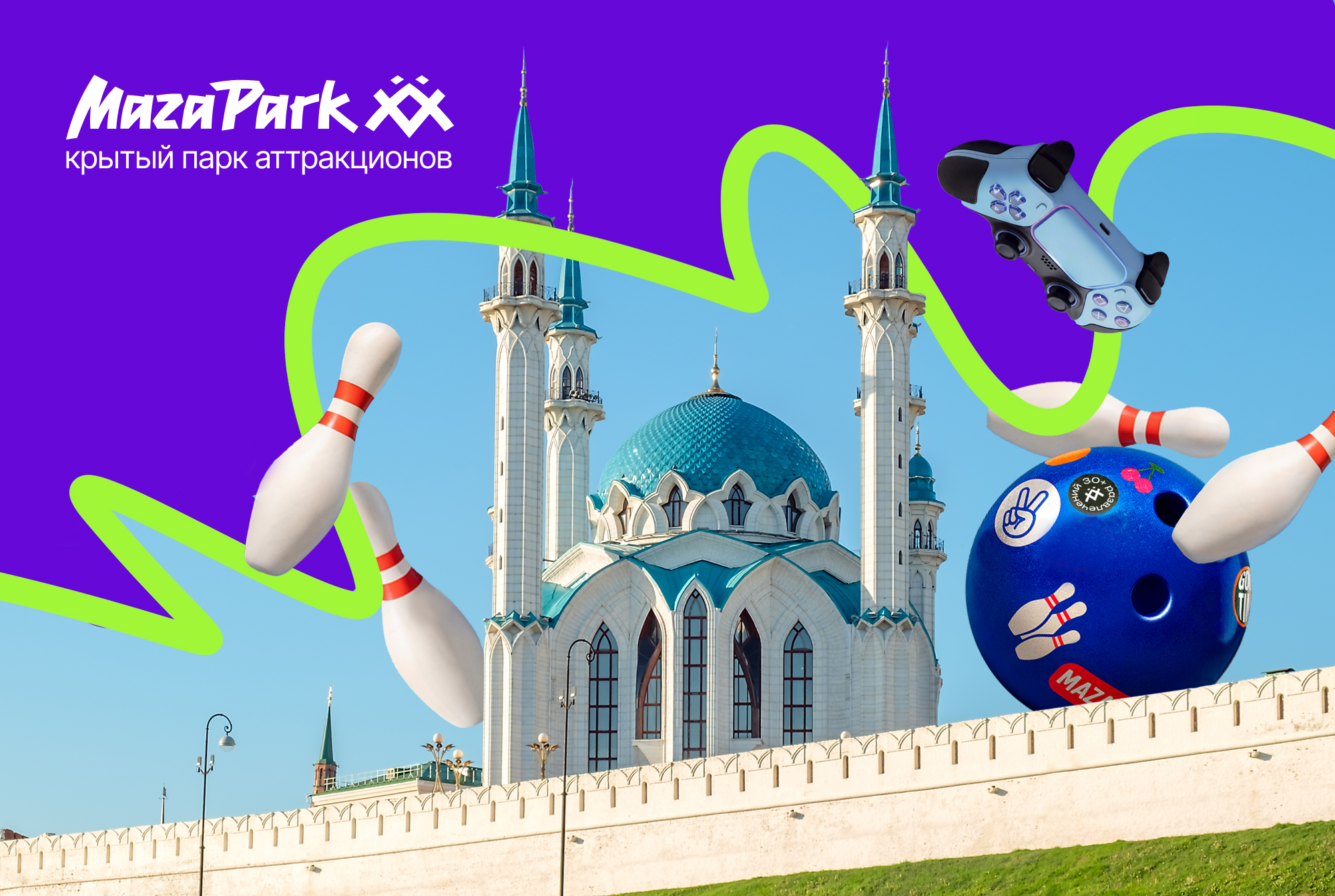 Скидка для туристов г. Казани