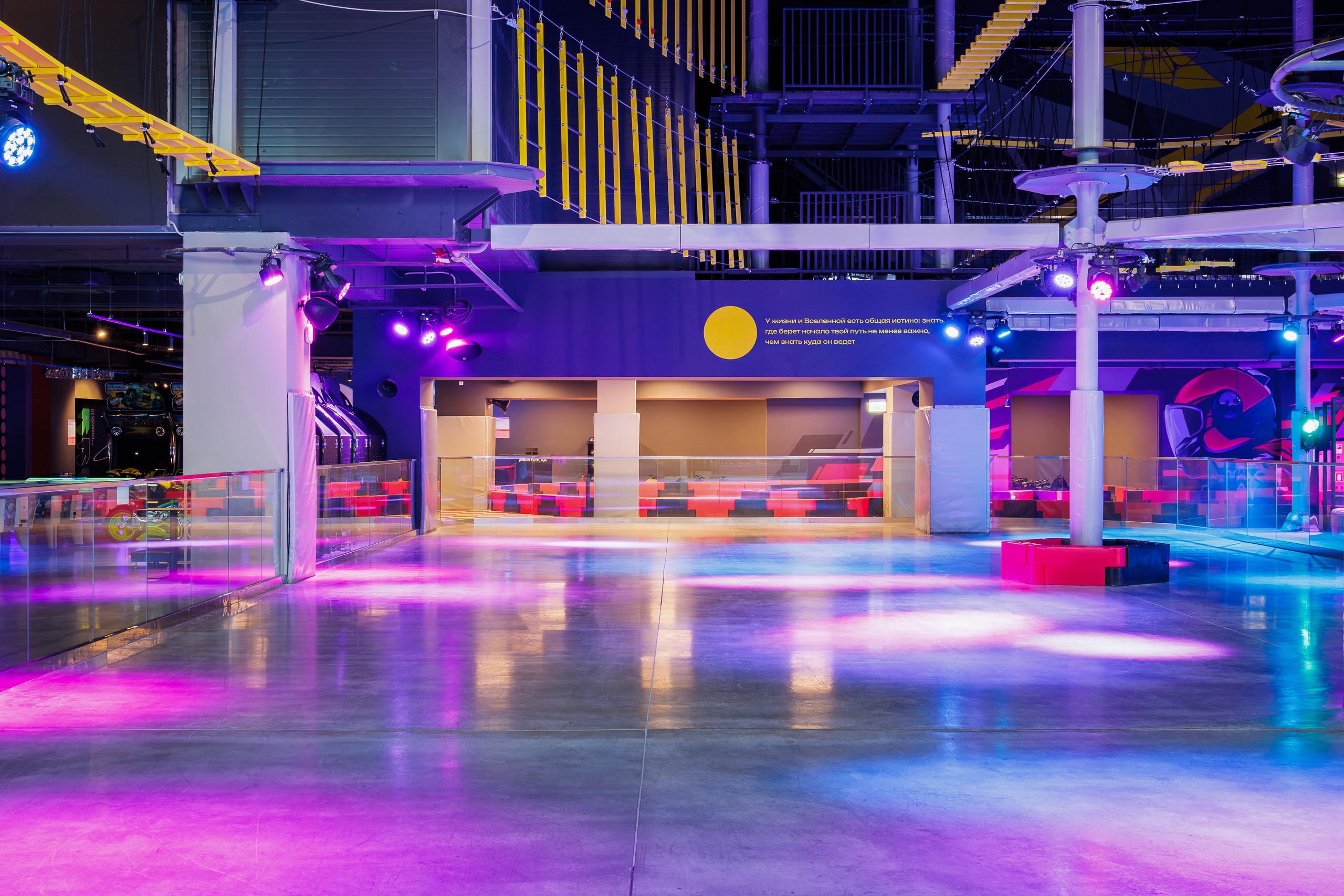 Роллердром