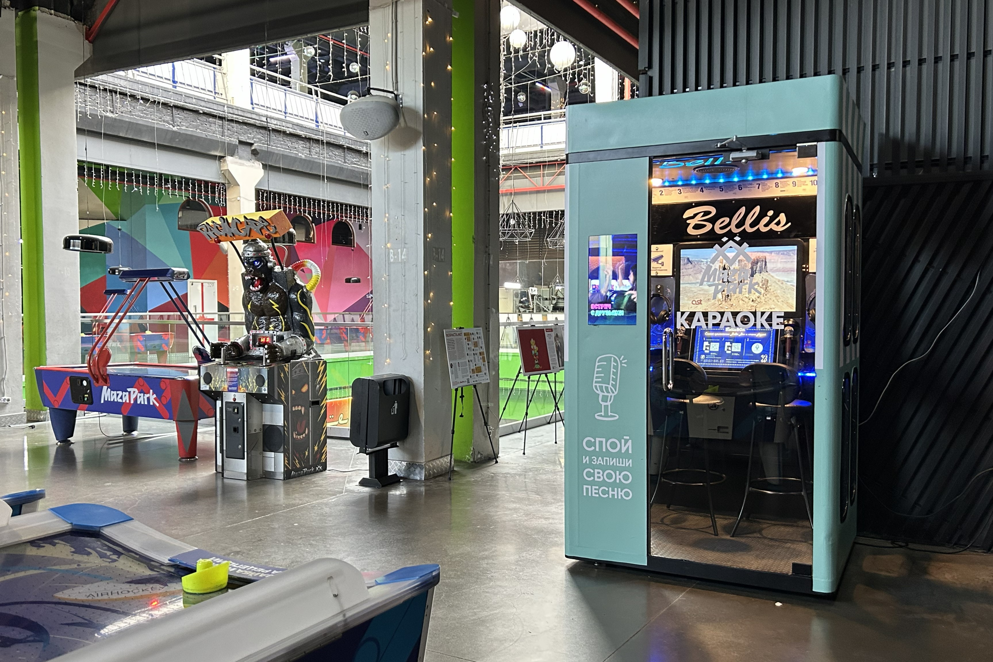 КАРАОКЕ - BOX