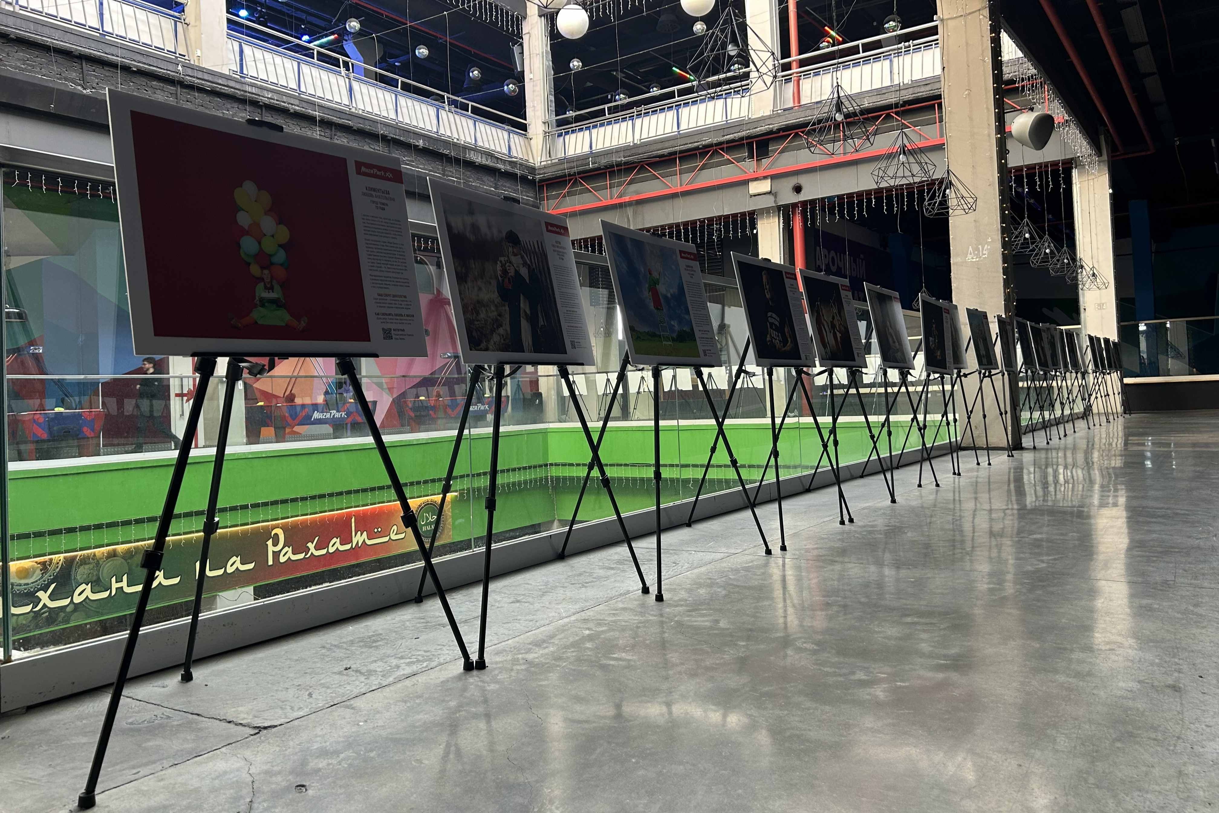 Выставка «ВОЗРАСТА.NET»