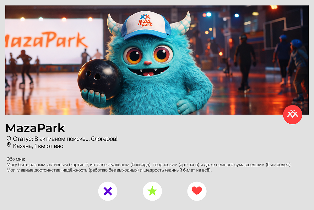 MazaPark в активном поиске