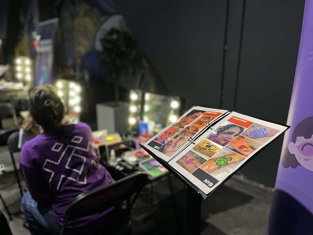 Расписание развлечений